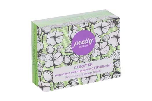 Салфетки стер марл 5х5 Претти Коттон, 10 шт, инд уп
