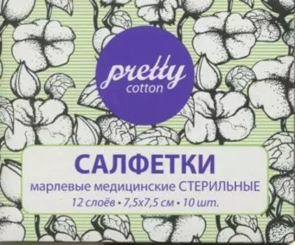 Салфетки стер марл 7.5х7.5 Претти Коттон, 10 шт, инд уп