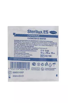 Салфетки Стерилюкс ЕС 10х10 см, 10 шт