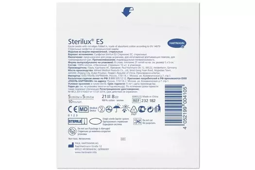 Салфетки Стерилюкс ЕС 5х5 см, 10 шт