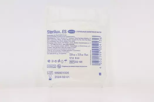 Салфетки Стерилюкс ЕС стер из марли 7.5х7.5 см, 5 шт