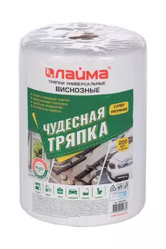 Салфетки универсальные Лайма в рулоне 20х22 см вискоза 200 шт