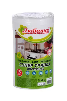 Салфетки универсальные Любаша в рулоне 20х23 см вискоза 150 шт