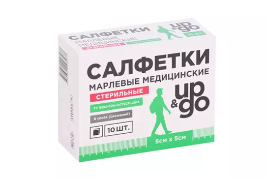 Салфетки UP&GO стерил марлевые евро 8 сложений 5х5 см, 10 шт