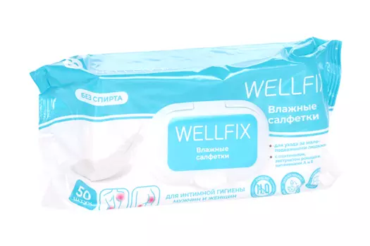 Салфетки Wellfix влажные д/лежачих больных, 50 шт