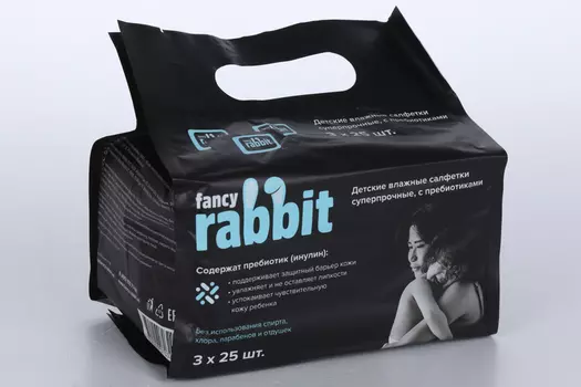 Салфетки влаж Fancy Rabbit детские, 75 шт
