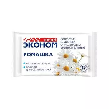 Салфетки влаж Эконом Ромашка Смарт, 15 шт