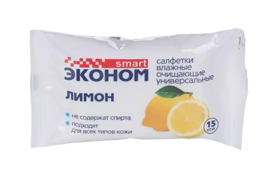 Салфетки влаж Эконом Смарт лимон, 15 шт