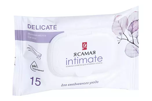 Салфетки Я Самая влажн д/интим гиг, 15 шт, в ассорт