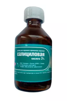 Салициловая к-та 2%, 40 мл, раствор спиртовой