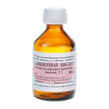 Салициловая к-та 2%, 40 мл, раствор спиртовой