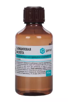 Салициловая кислота 2%, 40 мл, раствор для наружного применения спиртовой