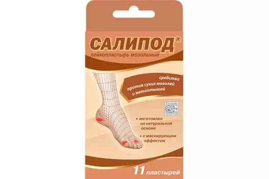 Салипод лейкопластырь мозольный, 11 шт, набор