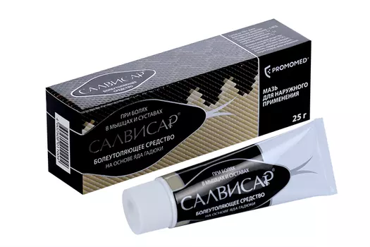 Салвисар, 25 г, мазь для наружного применения