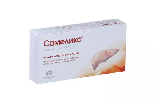 Самеликс 400 мг, 20 шт, таблетки кишечнорастворимые покрытые пленочной оболочкой