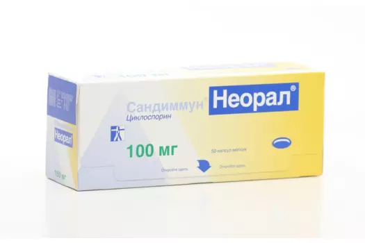 Сандиммун Неорал 100 мг, 50 шт, капсулы мягкие