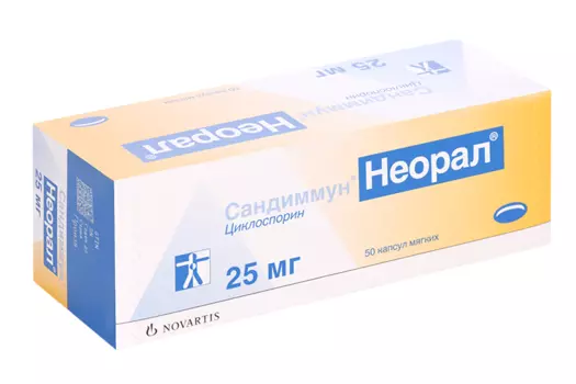 Сандиммун Неорал 25 мг, 50 шт, капсулы мягкие