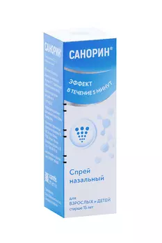 Санорин 0.1%, 10 мл, спрей назальный