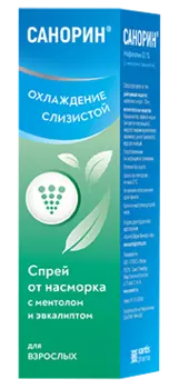 Санорин 0.1%, 10 мл, спрей назальный с ментолом и эвкалиптом