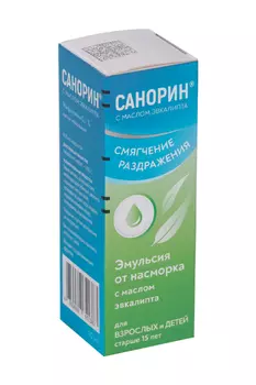 Санорин с маслом эвкалипта 0.1%, 10 мл, капли назальные