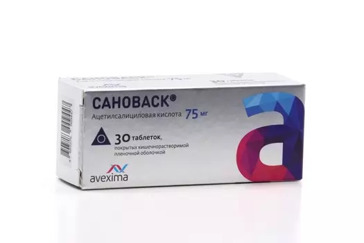 Сановаск 75 мг, 30 шт, таблетки покрытые кишечнорастворимой пленочной оболочкой