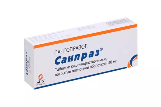 Санпраз 40 мг, 10 шт, таблетки покрытые кишечнорастворимой пленочной оболочкой