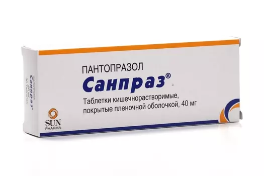 Санпраз 40 мг, 30 шт, таблетки покрытые кишечнорастворимой пленочной оболочкой