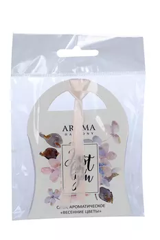 Саше арома Just for You весенние цветы (АН10217) 10 г