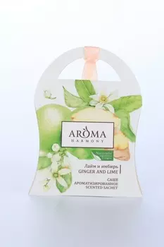 Саше ароматическое AROMA HARMONY лайм и имбирь (АН10219) 10 г