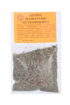 Сбор Артрит/остеохондроз, 50 г