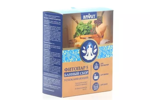 Сбор Фитопар-5 Успокаивающий, 25 г, 20 шт, фильтр-пакет