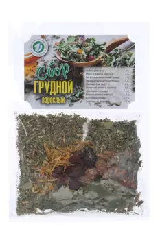 Сбор Грудной взрослый, 50 г