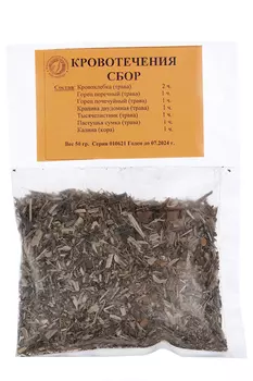 Сбор Кровотечения, 50 г
