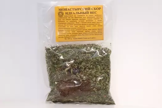Сбор Монастырский идеальный вес, 100 г