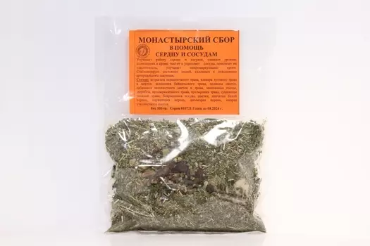 Сбор Монастырский сердце/сосуды, 100 г