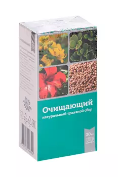 Сбор Очищающий, 2 г, 20 шт, фильтр-пакет