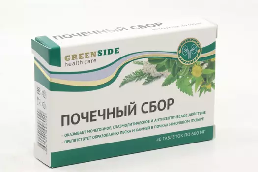Сбор почечный Грин Сайд, 40 шт, таблетки