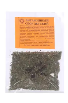 Сбор Витаминный детский, 50 г
