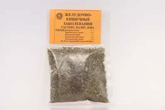 Сбор Желудочно-кишечные заболевания, 50 г