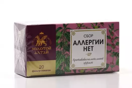 Сбор Золотой Алтай Аллергии нет, 1,5 г, 20 шт