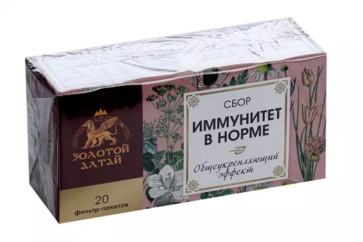 Сбор Золотой Алтай Иммунитет в норме, 1,5 г, 20 шт