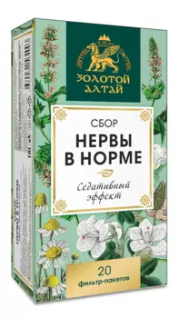 Сбор Золотой Алтай Нервы в норме, 1,5 г, 20 шт