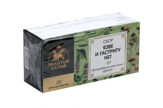Сбор Золотой Алтай Язве и гастриту нет, 1,5 г, 20 шт