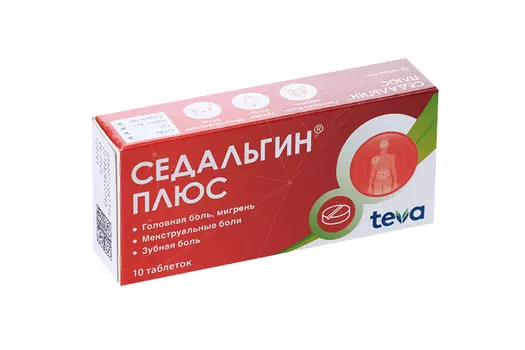 Седальгин Плюс, 10 шт, таблетки
