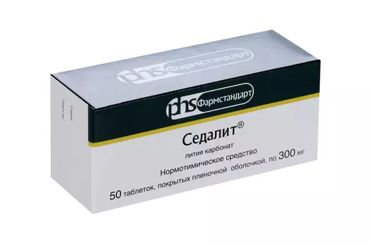 Седалит 300 мг, 50 шт, таблетки покрытые оболочкой