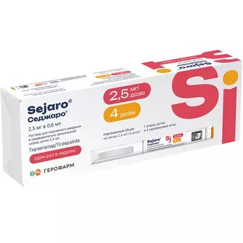 Седжаро 2.5 мг/доза, 2,4 мл, раствор для подкожного введения шприц-ручки/в комплекте с иглами