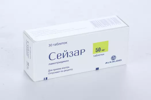 Сейзар 50 мг, 30 шт, таблетки