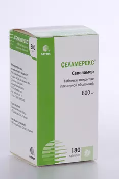 Селамерекс, 800 мг, 180 шт, таблетки покрытые пленочной оболочкой