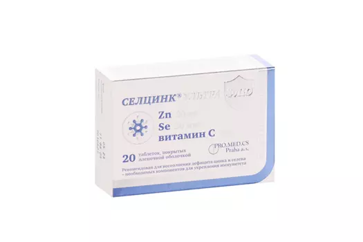 Селцинк Ультра Флю, 672 мг, 20 шт, таблетки покрытые оболочкой