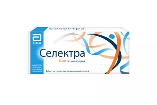 Селектра 10 мг, 56 шт, таблетки покрытые пленочной оболочкой